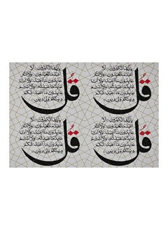 اشتري Afreen Eid Mubarak Canvas Wall Art Beautiful And Inspirational Islamic Design Perfect For Celebrating Eid Adds Spiritual Elegance To Any Space 50X70X1.8Cm في الامارات