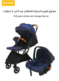 اشتري 3-in-1 Single Baby Stroller, Limited-Time Free Gift: Baby Car Seat. Lightweight, One-Click Folding. Can Lie or Sit, Suitable for Babies from 0 to 4 Years Old, No Need to Change the Stroller في السعودية