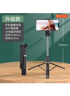 Buy New Bluetooth selfie stick portable handheld camera artifact integrated tripod retractable adjustable selfie stickF610-[170CM-no light]-Black F610-[170CM-no light]-Black in Saudi Arabia