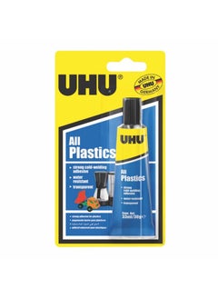 اشتري UHU All Plastics Glue في الامارات