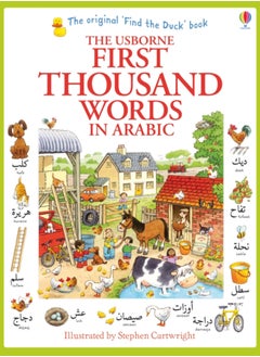 اشتري First Thousand Words in Arabic في السعودية