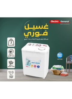 Buy 7kg Twin Tub Washing Machine with 5kg Spin-Dry Capacity, Energy & Water Efficient – Durable and Compact Design in Saudi Arabia