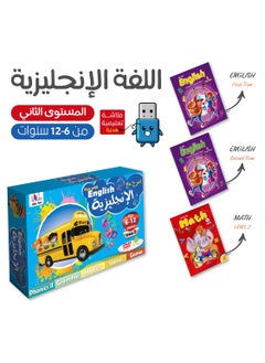 Buy English language course, second level, from 6-9 years old, 3 educational books + educational flash in Egypt