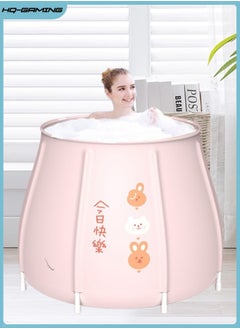 Buy Portable Foldable Bathtub, Soaking Tub For Shower Stall For Adult, Separate Family Bathroom SPA Ice and Hot Bath Tub, Efficient Maintenance Of Temperature, With Pillow 70x70cm (Pink) in Saudi Arabia