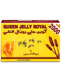 اشتري Queen Royal Jelly 2000 Pure + Yohambine - 30 Capsules في السعودية