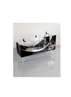 Buy A tray with closed boxes for Ramadan sweets, Ramadan crescent, gifts, Ramadan hospitality, Ramadan Kareem, Ramadan Mubarak, boxes of nuts and Ramadan dates in UAE