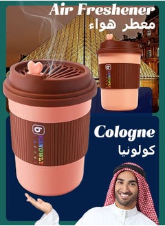 Buy Solid Air Freshner - Made with Plant Essential - Odor Eliminator - Gel Scent Freshener - Coffee Cup Shape - Solid Essential Oil - 220g in UAE