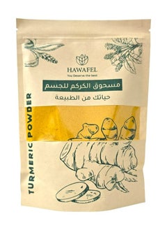 Buy Turmeric Powder For Tha Body 250g in Saudi Arabia