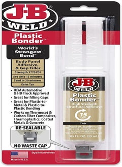 Buy J B Weld 50133 Plastic Bonder Structural Adhesive Syringe Tan 25 ml, 1-Pack in UAE