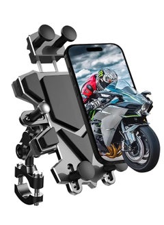 اشتري Motorcycle Phone Mount with Vibration Dampener ATV Bike Aluminum Alloy Adjustable Handlebar Cell Phone Holder with Auto Lock 360° Rotation U-Bolt Base for iPhone Galaxy and More 4.7''-7.2'' Phones في الامارات