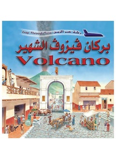 Buy The Famous Volcano Vesuvius (a journey through time) in Egypt