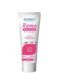 Buy Remo Advance Cream 120 GM in Egypt