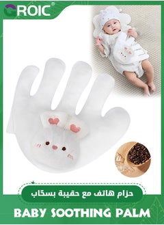 Buy Baby Soothing Palm, Soft Baby Patting To Sleep Artifact, Baby Anti-Startle Pressure Pillow Anti-Flatulence Accessible Coax Sleeping Pillow, Baby Sleep Soothers in UAE