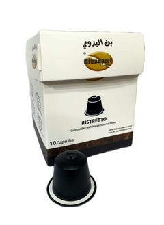 Buy Ristretto Coffee Capsule in UAE