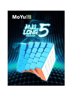 Buy Moyu meilong 5x5 stickerless rubik cube in Egypt