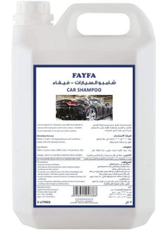 اشتري Car Shampoo Green 5 Ltr في الامارات