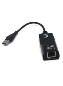 اشتري USB 3.0 LAN Gigabit Ethernet Network Adapter في الامارات