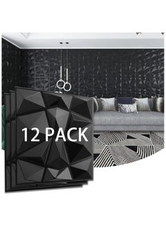 اشتري 12 PCS 3D Wall Panels, 3D Texture PVC Wallpaper, Diamond Design Decorative Wall Cover, Each 50x50cm black في الامارات