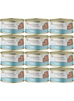 اشتري 12Pc Natural Tuna Kitten Wet Food 70g في الامارات