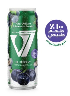 Buy Vitamin Sparkling Drink 100% Natural Flavors - Blueberry in Egypt