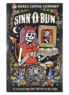 Buy Coffee Cups Sinn-O-Bun 12 Cups 0.35 oz (10 g) Each in UAE