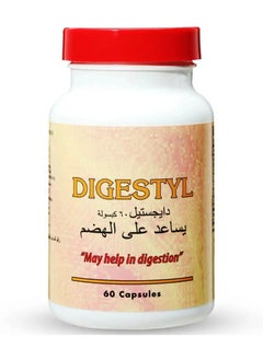 Buy Digestil capsules for indigestion and bloating symptoms, 60 capsules in Saudi Arabia