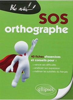 اشتري Sos Orthographe 40 Fiches Dexercices & Conseils by Jean-Pierre Dubrana Paperback في الامارات