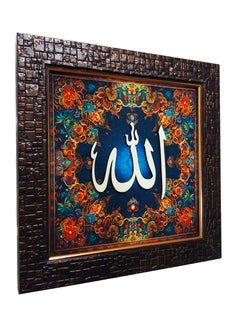 Buy Islamic Wall Art in UAE