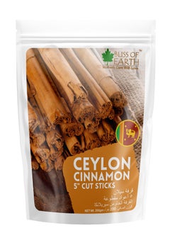 Buy 200gm Ceylon Cinnamon Dalchini 5" Cut Sticks True Cinnamon Raw From Sri Lanka Original Whole Spice for Tea & Cooking in UAE