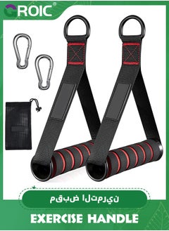 Buy Exercise Handle, Replacement Handle Attachments for Cable Machine Pulleys, Resistance Band and Strength Trainer, Pull Down Workout Accessories, Home Gym Add On Equipment in UAE