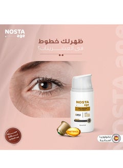 Buy Nosta Age Eye Contour Soft Cream - 30 Ml in Egypt