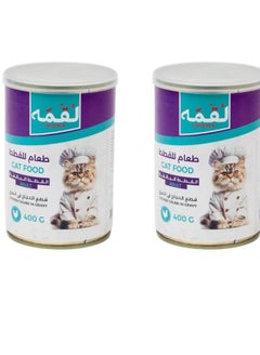 اشتري Cat Adult Wet Food Chicken In Gravy 400g Pack Of 2 في السعودية