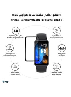 Buy 4-Piece 3D Screen Protector For Huawei Band 8 in Saudi Arabia