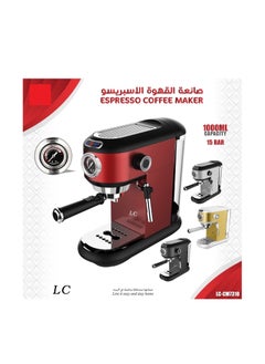 Buy Espresso Coffee Machine 1L in UAE