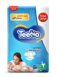 اشتري Baby Diapers, Size 2, Small, 3.5-7 kg, Jumbo Pack, 42 Diapers في السعودية