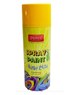 Buy Spray Paint in Saudi Arabia