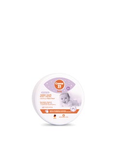 Buy Creme BABY TENDER TOUCH CREAM 150ml in Egypt