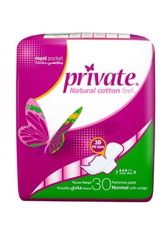 اشتري 30 Pcs Normal with Wings Feminine Pads في السعودية