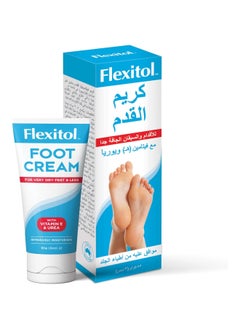 اشتري Flexitol Foot Cream 85G في الامارات