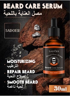 Buy 30ml Professional Beard Care Serum For Men-Natural Beard Care Serum For Hair Growth & Nourishment-Daily Grooming Routine Nourishes&Hydrates Mens Facial Hair-Premium Beard Oil For Thicker,Fuller Beard in UAE