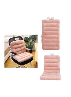 Buy Desk Chair Cushion, Cute Super Soft Office Chair Cushion Seat Cushion with Back Support Lounger Cushion with Fixing Band, Student Chair Cushion, 85×45cm in UAE