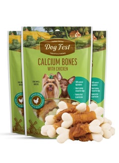 اشتري Calcium Bones With Chicken Handcrafted Treats For Small And Mini Dogs 3X55g في الامارات