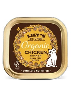 Buy Organic Chicken Dinner Cat Wet Food 85g in UAE