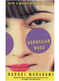 Buy Norwegian Wood by Haruki Murakami in Egypt