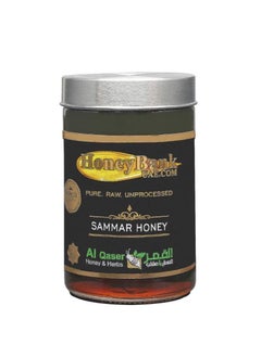 Buy Honey Bank UAE Sammar Honey, Pure, Raw in UAE