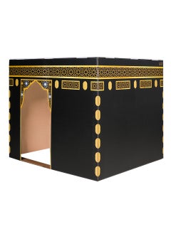 اشتري HilalFul Cardboard Playhouse - Kaaba | DIY Activity for Kids | Imaginative Play | For Indoor Play | Islamic Gift for Kids and Children | Eduactional and Learning Toy | Easy To Assemble | Lightweight في السعودية