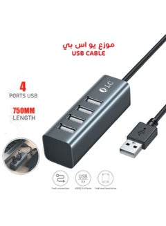Buy Aluminum USB C charger with 4 ports in Saudi Arabia