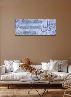 Buy Framed Canvas Wall Art Stretched Over Wooden Frame with islamic Art Quran Al-Mu'awwidhatayn and Surah Al-Ikhlas Painting in Saudi Arabia