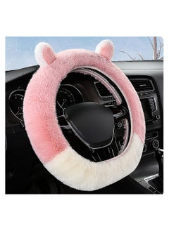 اشتري Fluffy Steering Wheel Cover for Women, Winter Fashion Wool Fur Soft Furry Steering Wheel Covers Fuzzy Warm Plush Non-Slip Car Decoration Universal 15 Inch, Fit for O D Shaped Steering Wheel في الامارات