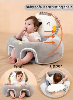 اشتري Baby Sofa Learn Sitting Chair Nursery Support Seat Pillow Protector Plush Cushion Infant Sitting Chair Baby Support Seat Infant Plush Seats for Toddlers في السعودية